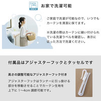 【軒先渡し】マッチングジャパン カーテン市場 防炎、遮光1級カーテン 2100×1040mm ダークグレー 1枚（直送品）