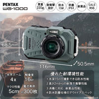 リコー PENTAX防水防塵デジタルカメラWG-1000オリーブSDカード16GBセット WG1000OLV SD16GBset 1セット（直送品）