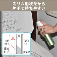 【復活特別価格】【アスクル限定】トイレの消臭スプレー 濃縮タイプ リラックスミント 1本 エステー 消臭芳香剤　 オリジナル