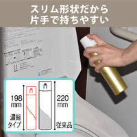 【復活特別価格】【アスクル限定】トイレの消臭スプレー 濃縮タイプ グレープフルーツ 10本　エステー 消臭芳香剤　 オリジナル