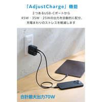 USB充電器 70W USB-C×2 A×1 AdjustCharge搭載 ミッドナイト EC-AC12770MN エレコム 1個（直送品）