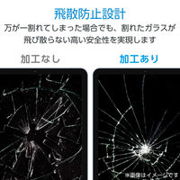 dynabook K11 11.6インチ 用 液晶保護 ガラスフィルム 高透明 EF-CBDYK11FLGG エレコム 1個（直送品）