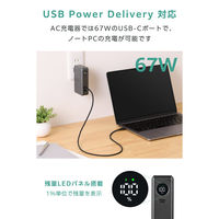 コンセント一体型 モバイルバッテリー 10000mAh 2ポート 残量表示 ミッドナイト EC-C46LMN エレコム 1個（直送品）