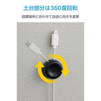 ケーブルホルダー マグネット式クリップ 最大径約8mmケーブル対応 3個入り ブラック EKC-CCH01BK エレコム 1個（直送品）