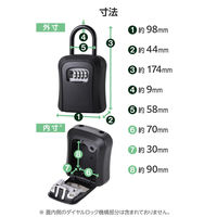 キーボックス 4桁 ダイヤル式 暗証番号設定可 鍵収納・受け渡し用 カードキー収納可 ESLWECBOX02 エレコム 1個（直送品）