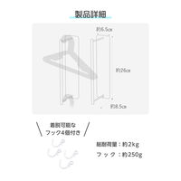 洗濯機横 ハンガー収納 マグネット 収納ラック 2個セット 縦横使用可 フック4個 ホワイト KAWWSLHGWH エレコム 1個（直送品）