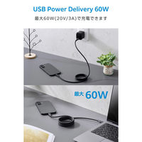 タイプCケーブル PD60W ( C to C ) 1m シリコン ブラック MPA-CCECMGS10BK エレコム 1個（直送品）