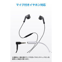 Lightningプラグ イヤホンジャック 変換ケーブル 通話対応 高耐久 ホワイト MPA-L35ECS01WH エレコム 1個（直送品）