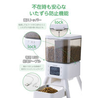 自動給餌器 犬 猫 タイマー式 2種類フード対応 2タンク左右独立 定時定量 1日6回 白 PET-AF08WH エレコム 1個（直送品）