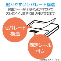 NEC LAVIE Tab T10 保護フィルム 超透明 気泡防止 自己吸着 貼り直し可 TB-N252FLAG エレコム 1個（直送品）