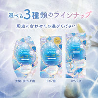 お部屋の消臭力 プレミアムアロマ 玄関 リビング用 部屋用 アンダーザシ 400mL 1セット（1個×3） 消臭 芳香剤 エステー