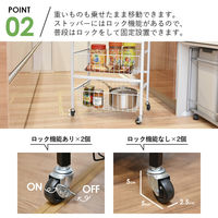 タマリビング カジュアリー キッチンワゴン カジュアリー 幅450×奥行300×高さ700mm ブラック/ブラック 1台（直送品）