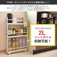 タマリビング カジュアリー スリムワゴン カジュアリー 幅158×奥行530×高さ840mm ホワイト/ホワイトアッシュ 1台（直送品）