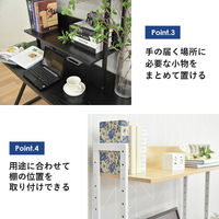 タマリビング デスクラック カジュアリー BK/BK 50006352 1台（直送品）