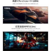 JAPANNEXT 23.8インチ ゲーミングモニター JN-IPS238G120F-C6 1台（直送品）
