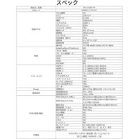 JAPANNEXT 100インチ ワイド4K液晶ディスプレイ 車上渡し製品 2年保証 JN-V100U-M 1台（直送品）