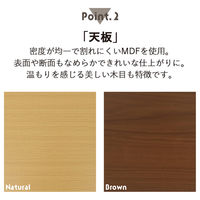 タマリビング ステディ センターテーブル 幅900×奥行550×高さ380mm ナチュラル 1台（直送品）