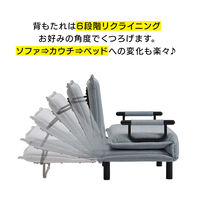 タマリビング 折りたたみソファベッド ミニ 幅650mm ライトベージュ 1台（直送品）