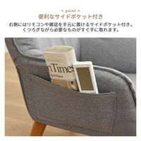 タマリビング ポポララ ハイバックソファ 1人掛 幅620mm ブラウン 1台（直送品）