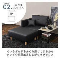 タマリビング ファボ 1人掛カウチソファ オットマン セット グレー 1セット（直送品）