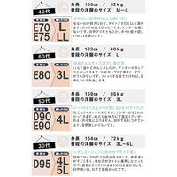 大河商事 贅沢 ブラック×ベージュ M ナイトブラ Bepit054BKBE-M 1着（直送品）