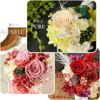 大河商事 透明感あふれるプリザーブドフラワー バイオレットミスト bon030_vio 1個（直送品）