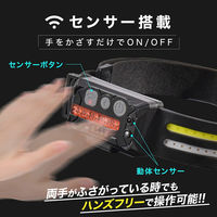 大河商事 充電式マルチヘッドライト LEDライト 充電式 ヘッドライト monowa065BK 1S(1S)（直送品）