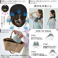 大河商事 冷感UVサンバイザー UPF50+完全遮光 遮熱 ブラック solshade804_bk 1個（直送品）