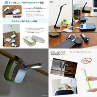 大河商事 充電式3WAYミニライト クリップ 懐中電灯 LED調光 グリーン wasser35 1台（直送品）