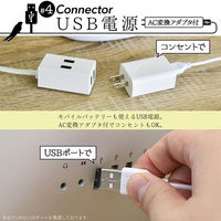 大河商事 ヒーリングLEDライト 鳥型 Qi充電対応 ホワイト wasser63_wh 1個（直送品）