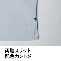 Asahicho(旭蝶繊維) 0024 長袖ニットシャツ ライトグレー SSサイズ 1枚（直送品）