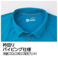 Asahicho(旭蝶繊維) 0017 長袖ポロシャツ ターコイズブルー SSサイズ 1枚（直送品）