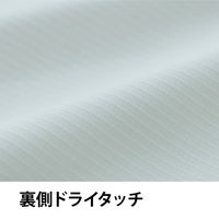 Asahicho(旭蝶繊維) 0028 半袖ファブリックシャツ ブラック 4Lサイズ 1枚（直送品）