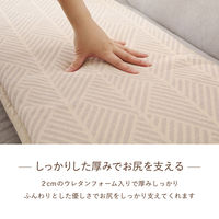 萩原 インド綿 ベンチクッション クラック 約43×120cm 270100310 1枚（直送品）
