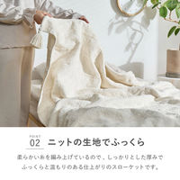 萩原 スローケット ソフィマ ダブル 約180×200cm 270105101 1枚（直送品）