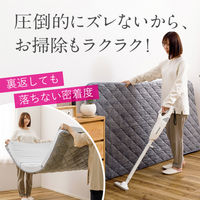 萩原 ピターら コットンパイル 敷きパッド+マットレスセット SD セミダブル 270610311 1枚（直送品）