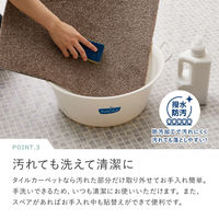 萩原 タイルカーペット スクエア2400 ソワレ 約50×50cm 600028329 1枚（直送品）