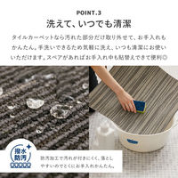 萩原 タイルカーペット スクエア4200 スズカスリ 約50×50cm 610018102 1枚（直送品）