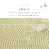 萩原 洗えるい草風カーペット モンド 江戸間8帖 81968880 1枚（直送品）