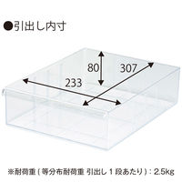 【軒先渡し】ナカバヤシ アバンテ・リネア フロアストレージ 深9段 幅277×奥行400×高さ1070mm ホワイト 1台（直送品）