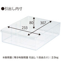 【軒先渡し】ナカバヤシ アバンテ・リネア フロアストレージ 深9段 幅277×奥行400×高さ1070mm ブラック 1台（直送品）