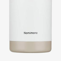 ベストコ マグボトル 540ml 保冷 保温 ホワイト ステンレス ハンドル付き NQ-0333 1個（直送品）