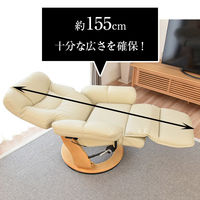 タマリビング ルーブ パーソナルチェア アイボリー 1台（直送品）