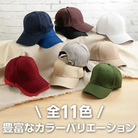 アーテック コットンツイルキャップ レッド 52680 1セット(1個×2)（直送品）