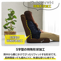 タマリビング おじぎコローリII 座椅子 ダークベージュ／ブラック 1台（直送品）