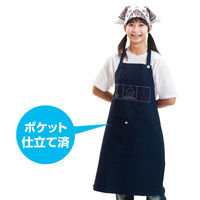 アーテック 基礎縫いエプロン 紺 (バンダナ白) 50771 1包（直送品）