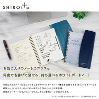 学研ステイフル SHIROita シロイタ B6 ノートカバー ホワイトボード用マーカー付 ブラック D19801 1冊（直送品）