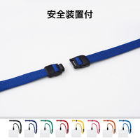 オープン工業 吊り下げ名札 クリップ式 特大サイズ ソフト 横型 チャック付 1枚入 黄 NL-21P-YE 1セット(3個)（直送品）