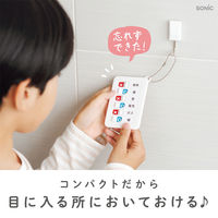 ソニック うっかりチェッカー ボールチェーン付 ホワイト GS-2512-W 1セット(1個×3)（直送品）