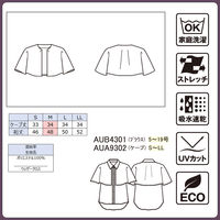 ボンマックス ケープ ベージュ M AUA9302 AUA9302-1-M 1枚（直送品）